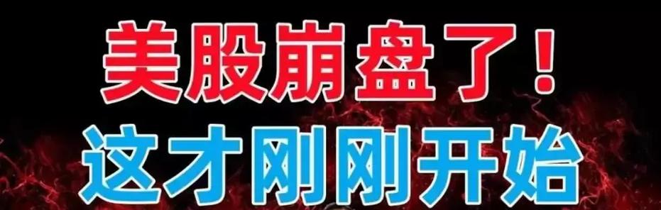 又一芯片巨擘爆雷!利润暴跌85%裁员15000人_英特尔_全球 通讯 又一芯片巨擘爆雷!利润暴跌85%裁员15000人_英特尔_全球 又一芯片巨擘爆雷!利润暴跌85%裁员15000人_英特尔_全球 通讯