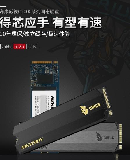 机能出色的高性价比产品:海康威视E200P SSD评测_的是_企业级 科学 机能出色的高性价比产品:海康威视E200P SSD评测_的是_企业级 机能出色的高性价比产品:海康威视E200P SSD评测_的是_企业级 科学