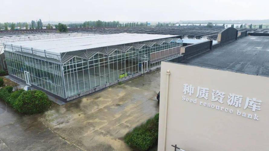 农业“芯片库”！湖北省农作物种质本钱中期库项目开工_种质_资本 农业“芯片库”！湖北省农作物种质本钱中期库项目开工_种质_资本 通讯