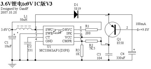 技能文章—单节3.7V锂电池升压9V、8A大年夜电流异步DC-DC升压IC_设计图_阜康 技能文章—单节3.7V锂电池升压9V、8A大年夜电流异步DC-DC升压IC_设计图_阜康 通讯