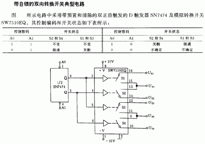最具体的经典双向电平转换电路的工作事理图文分析_所示_如下图 智能 最具体的经典双向电平转换电路的工作事理图文分析_所示_如下图 最具体的经典双向电平转换电路的工作事理图文分析_所示_如下图 智能