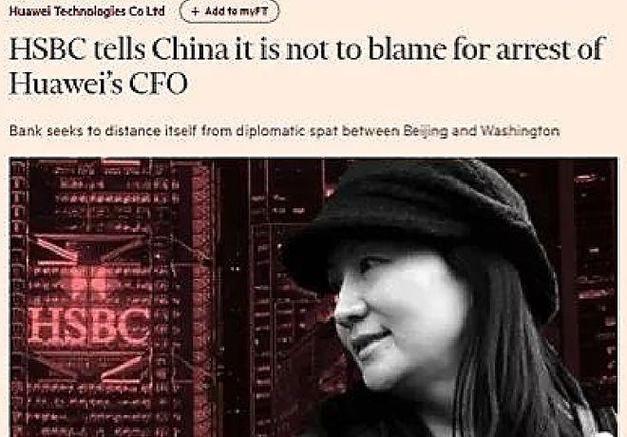 重磅!美国将允许厂商向华为发卖芯片孟晚舟也有最新消息!华为迎来起色?余承东:想尽办法让营业连续_华为_光荣 互联网 重磅!美国将允许厂商向华为发卖芯片孟晚舟也有最新消息!华为迎来起色?余承东:想尽办法让营业连续_华为_光荣 重磅!美国将允许厂商向华为发卖芯片孟晚舟也有最新消息!华为迎来起色?余承东:想尽办法让营业连续_华为_光荣 互联网