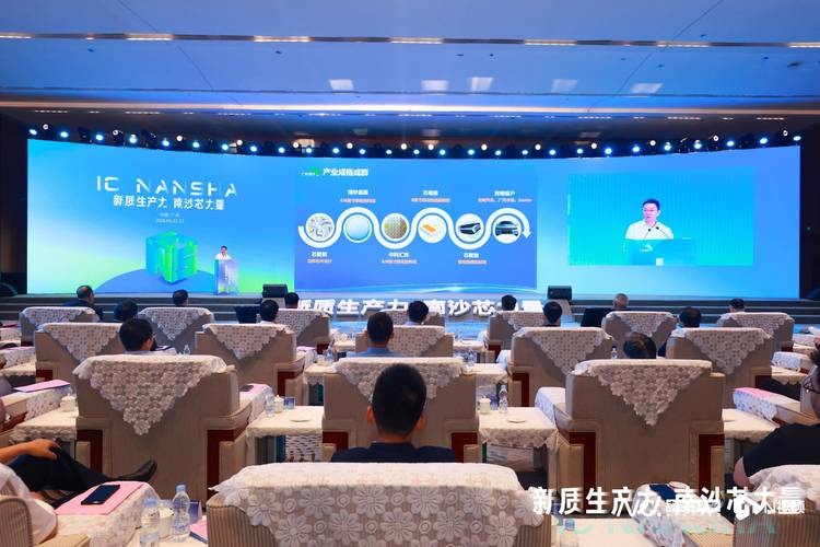 南沙“芯”势力崛起聚力打造集成电路家当集聚区_南沙_家当 南沙“芯”势力崛起聚力打造集成电路家当集聚区_南沙_家当 智能