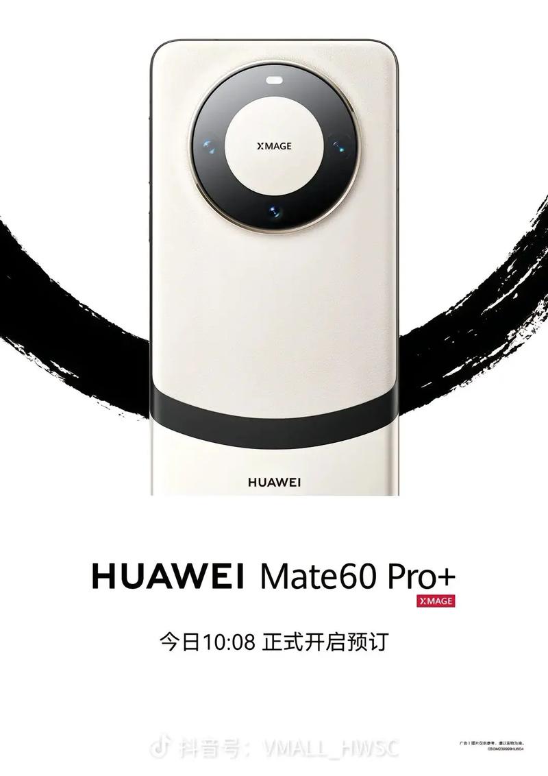5999元！麒麟9000S+5G受伤的原来是OPPO_麒麟_华为 5999元！麒麟9000S+5G受伤的原来是OPPO_麒麟_华为 智能