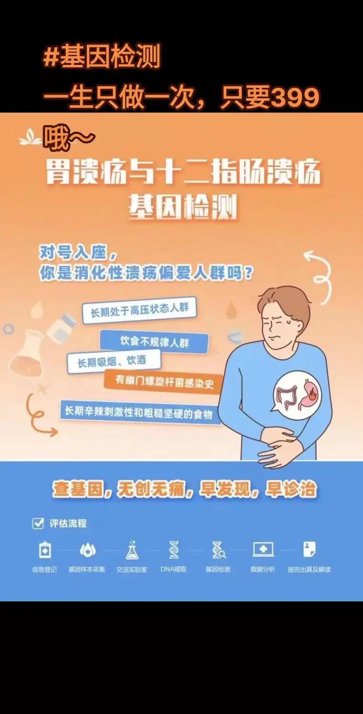 基因检测分析胎儿基因突变可能有智力障碍？家长投诉：孩子出生后健康！病院回应_教师_胎儿 基因检测分析胎儿基因突变可能有智力障碍？家长投诉：孩子出生后健康！病院回应_教师_胎儿 互联网