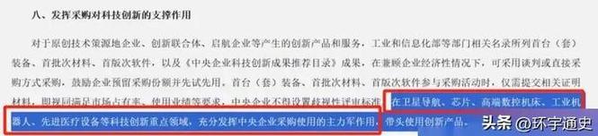 周全放弃进口芯片央企带头采用国产芯片！美媒：芯片该卖给谁_芯片_美国 周全放弃进口芯片央企带头采用国产芯片！美媒：芯片该卖给谁_芯片_美国 科学