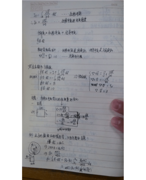 院士说专业·笔记｜苏东林院士：走进神奇的电磁世界_电磁场_电磁 院士说专业·笔记｜苏东林院士：走进神奇的电磁世界_电磁场_电磁 互联网