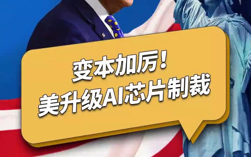 美国商务部正在审查中国运用RISC-V芯片技能对国家安然的影响_美国_商务部 美国商务部正在审查中国运用RISC-V芯片技能对国家安然的影响_美国_商务部 通讯