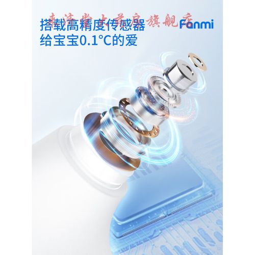 一秒测体温凡米耳温枪简评_温度_测温 一秒测体温凡米耳温枪简评_温度_测温 科学