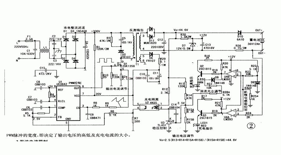 零根本学开关电源之UC3842的应用_电路图_电压 互联网 零根本学开关电源之UC3842的应用_电路图_电压 零根本学开关电源之UC3842的应用_电路图_电压 互联网