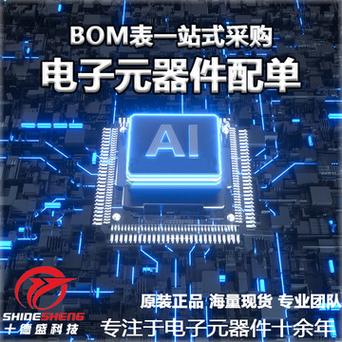 宇凡微解析 | 单片机和芯片有什么差异？_单片机_芯片 宇凡微解析 | 单片机和芯片有什么差异？_单片机_芯片 智能