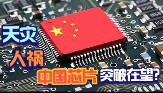 芯片为什么那么重要？_芯片_工业革命 芯片为什么那么重要？_芯片_工业革命 智能