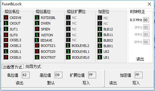 什么是 熔丝位?怎么设备熔丝位_振荡器_晶体 互联网 什么是 熔丝位?怎么设备熔丝位_振荡器_晶体 什么是 熔丝位?怎么设备熔丝位_振荡器_晶体 互联网