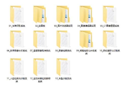 给芯片做个“CT扫描”破解内部硬件构造甚至实现指纹级识别_芯片_技巧 给芯片做个“CT扫描”破解内部硬件构造甚至实现指纹级识别_芯片_技巧 智能