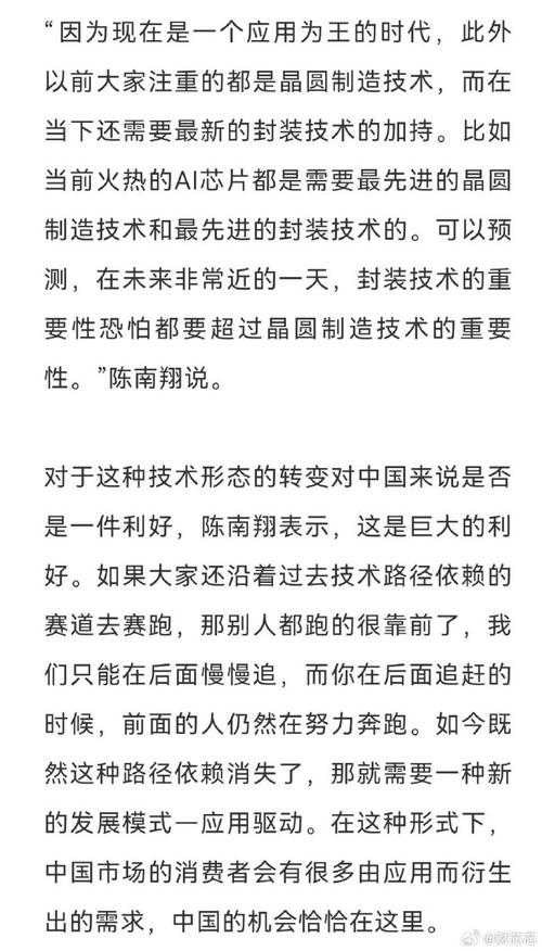 芯片人才就业冰火两重天:缺口大年夜但应届生想入坑更难了|硅基世界_芯片_行业 智能 芯片人才就业冰火两重天:缺口大年夜但应届生想入坑更难了|硅基世界_芯片_行业 芯片人才就业冰火两重天:缺口大年夜但应届生想入坑更难了|硅基世界_芯片_行业 智能