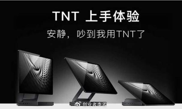 坚果R1 TNT体验：轻度办公可以切切别拿它当PC使！_锤子_语音 坚果R1 TNT体验：轻度办公可以切切别拿它当PC使！_锤子_语音 通讯