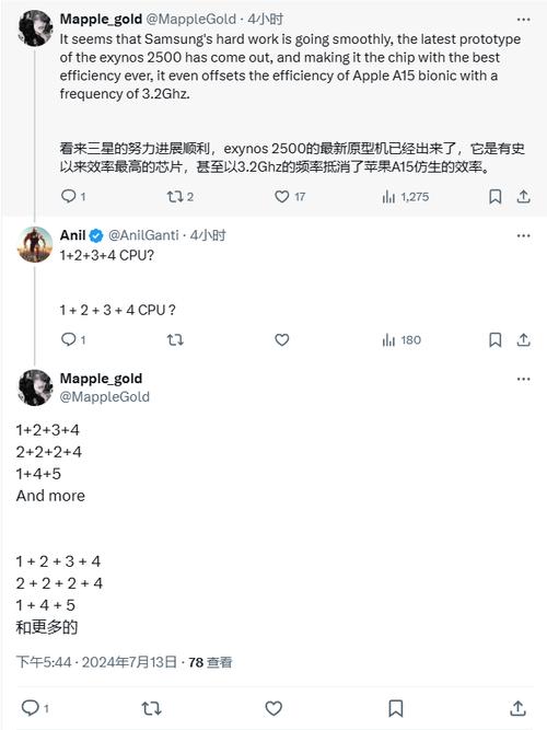 三星Exynos 2500被曝ES芯片可达3.20GHz效率超越苹果A15_量产_工艺 通讯 三星Exynos 2500被曝ES芯片可达3.20GHz效率超越苹果A15_量产_工艺 三星Exynos 2500被曝ES芯片可达3.20GHz效率超越苹果A15_量产_工艺 通讯