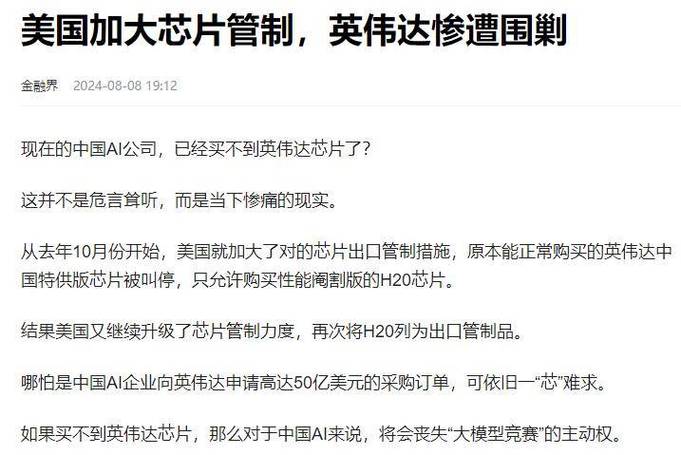 中国芯片出口5427亿!大年夜增25%!欧美懵了挡不住的“野蛮成长”_中国_芯片 智能 中国芯片出口5427亿!大年夜增25%!欧美懵了挡不住的“野蛮成长”_中国_芯片 中国芯片出口5427亿!大年夜增25%!欧美懵了挡不住的“野蛮成长”_中国_芯片 智能