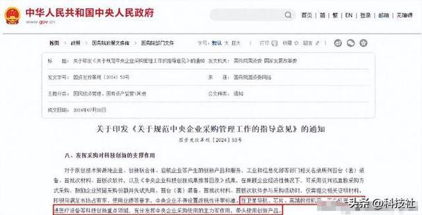 一家成立3年的NB-IoT芯片企业为何接连拿下了移动和电信的大年夜额采购单？_芯片_科技 一家成立3年的NB-IoT芯片企业为何接连拿下了移动和电信的大年夜额采购单？_芯片_科技 智能