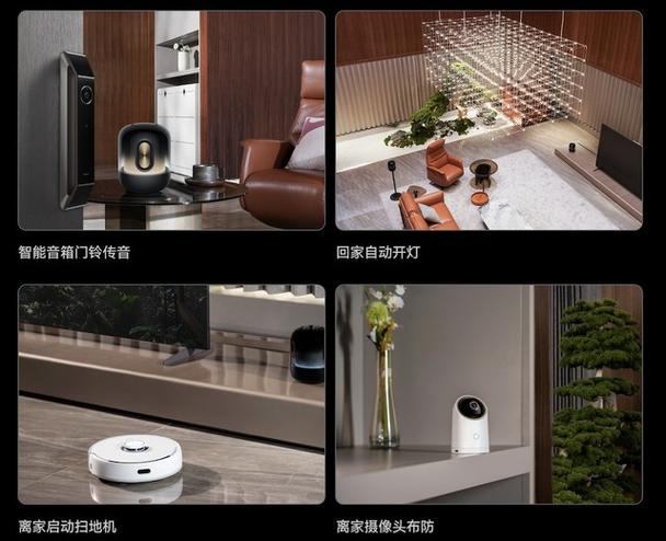 自研AI芯片一眼即解锁！华为智能门锁 Plus与HUAWEI Pura70 系列同步开售_华为_门锁 自研AI芯片一眼即解锁！华为智能门锁 Plus与HUAWEI Pura70 系列同步开售_华为_门锁 通讯