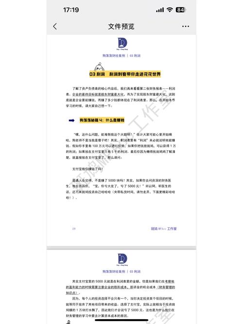 浩丰科技申请一种电子储存芯片内数据加密系统确保文件密钥在运用过程中的安然性_密钥_随机数 浩丰科技申请一种电子储存芯片内数据加密系统确保文件密钥在运用过程中的安然性_密钥_随机数 通讯
