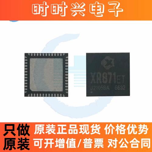 芯之联XR871–高机能、高集成、低功耗无线MCU芯片_计划_芯片 科学 芯之联XR871–高机能、高集成、低功耗无线MCU芯片_计划_芯片 芯之联XR871–高机能、高集成、低功耗无线MCU芯片_计划_芯片 科学