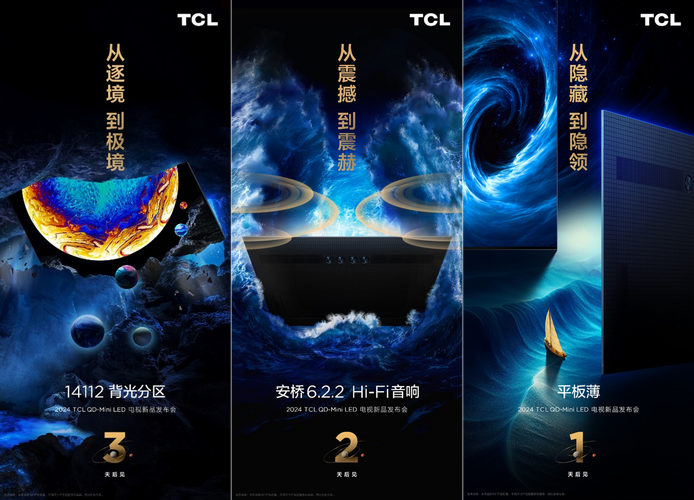 TCL X11H芯片技能提前曝光加入“人脑思维”开启AI电视时代？_画质_电视 TCL X11H芯片技能提前曝光加入“人脑思维”开启AI电视时代？_画质_电视 互联网