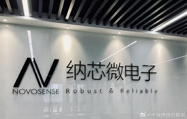 估值10亿元纳芯微并购麦歌恩磁传感器行业迎来“新势力”_传感器_亿元 估值10亿元纳芯微并购麦歌恩磁传感器行业迎来“新势力”_传感器_亿元 科学