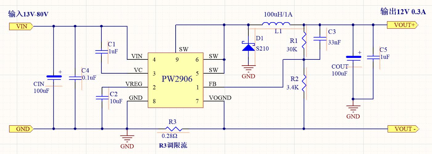 什么是电源转压?电源转压电路设计介绍_电路_芯片 通讯 什么是电源转压?电源转压电路设计介绍_电路_芯片 什么是电源转压?电源转压电路设计介绍_电路_芯片 通讯