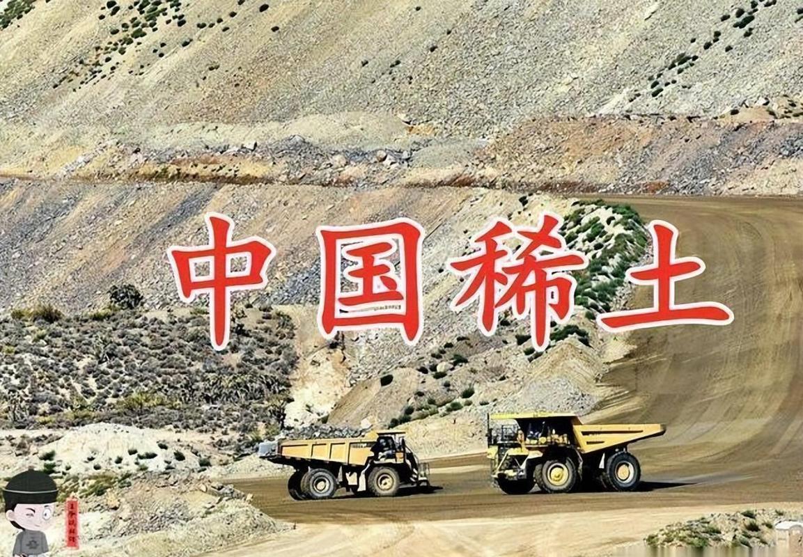 重大年夜旗子暗记中国成为全球最大年夜稀土进口国！未来或将用于还击美国？_稀土_年夜众 重大年夜旗子暗记中国成为全球最大年夜稀土进口国！未来或将用于还击美国？_稀土_年夜众 通讯