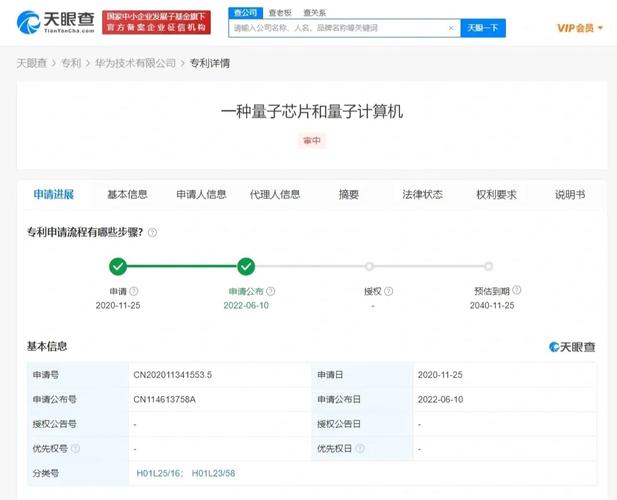 纳思达申请包装件、包装组件及运用该包装件的芯片读写方法专利解决具有包装要求的耗材盒读写操作复杂的问题_所述_部件 互联网 纳思达申请包装件、包装组件及运用该包装件的芯片读写方法专利解决具有包装要求的耗材盒读写操作复杂的问题_所述_部件 纳思达申请包装件、包装组件及运用该包装件的芯片读写方法专利解决具有包装要求的耗材盒读写操作复杂的问题_所述_部件 互联网