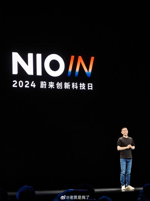2024蔚来科技日5nm智驾芯片流片全域操作系统全量宣告_万元_技巧 2024蔚来科技日5nm智驾芯片流片全域操作系统全量宣告_万元_技巧 智能