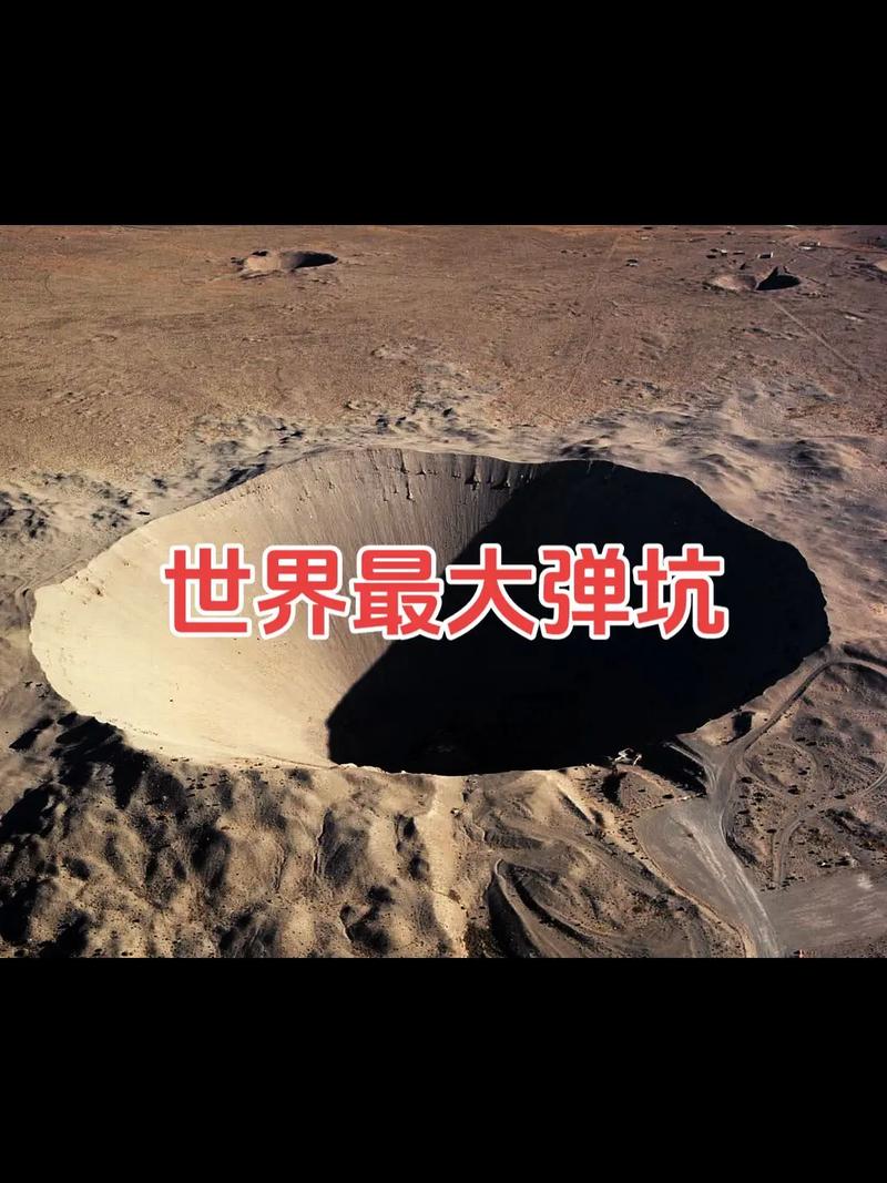 芯片弹坑的形成与若何判断弹坑_弹坑_裂纹 芯片弹坑的形成与若何判断弹坑_弹坑_裂纹 互联网
