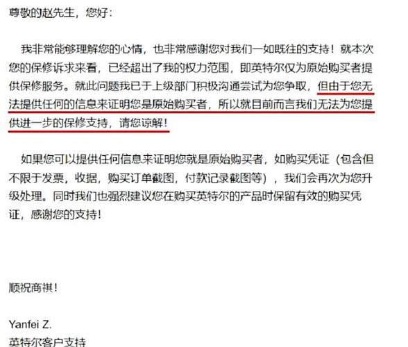 英特尔到底怎么了？芯片问题频发、售后政策紧缩、股价暴跌裁员_英特尔_处置器 英特尔到底怎么了？芯片问题频发、售后政策紧缩、股价暴跌裁员_英特尔_处置器 互联网
