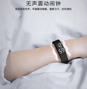 存在变习惯 bong手环半年体验_活泼_闹钟 互联网 存在变习惯 bong手环半年体验_活泼_闹钟 存在变习惯 bong手环半年体验_活泼_闹钟 互联网