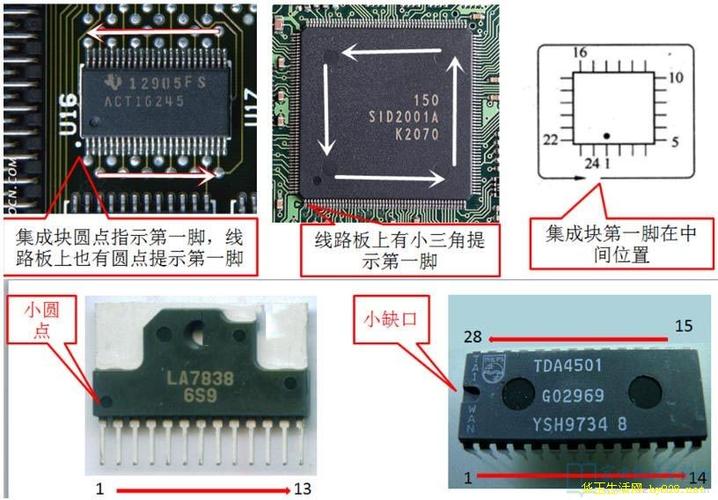行家瞧一眼就能识别出电子元器件“1”引脚他们是怎么做到的_器件_引脚 行家瞧一眼就能识别出电子元器件“1”引脚他们是怎么做到的_器件_引脚 智能