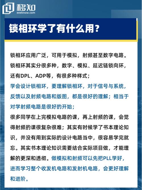 海光信息申请锁相环设备专利能够在担保芯片运行稳定性的前提下实现PLL的参数设备_所述_锁相环 海光信息申请锁相环设备专利能够在担保芯片运行稳定性的前提下实现PLL的参数设备_所述_锁相环 智能