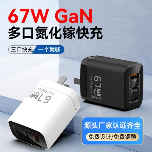氮矽DXP8001FA氮化镓集成控制器芯片加持65W多口快充筹划解析_氮化_电容 氮矽DXP8001FA氮化镓集成控制器芯片加持65W多口快充筹划解析_氮化_电容 通讯