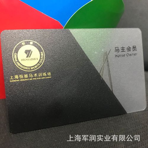 磨砂卡可以制作哪些卡呢？只有一种不太建议_芯片_条码 磨砂卡可以制作哪些卡呢？只有一种不太建议_芯片_条码 科学