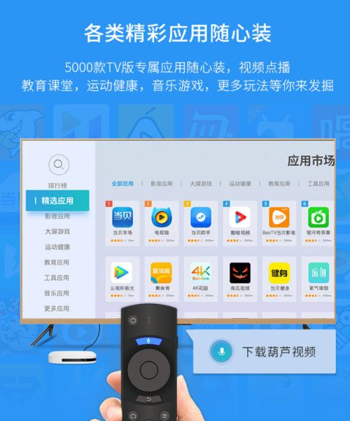299元！当贝超级盒子H1宣告：4K HDR+麒麟芯片、自由安装应用_盒子_语音 299元！当贝超级盒子H1宣告：4K HDR+麒麟芯片、自由安装应用_盒子_语音 智能