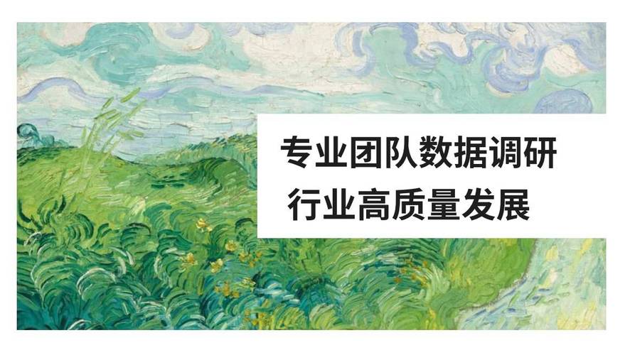 抓住机遇:2024年国产汽车驱动芯片市场估量加速—跟着全球需求激增把握行业成长潜力_芯片_和讯 科学 抓住机遇:2024年国产汽车驱动芯片市场估量加速—跟着全球需求激增把握行业成长潜力_芯片_和讯 抓住机遇:2024年国产汽车驱动芯片市场估量加速—跟着全球需求激增把握行业成长潜力_芯片_和讯 科学
