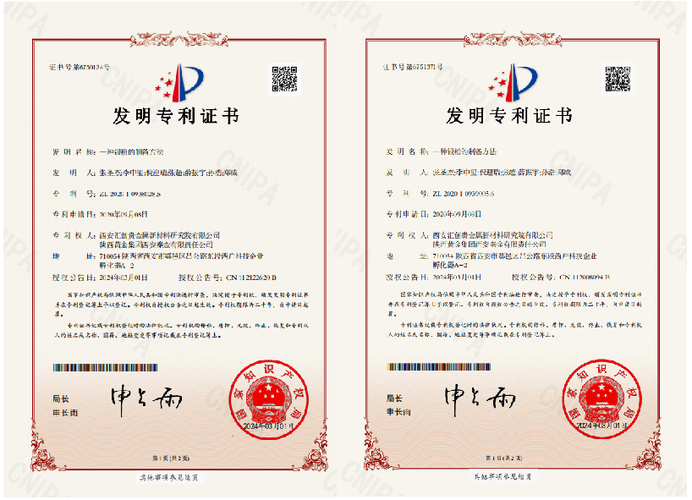九联科技获得发明专利授权：“一种视觉自动包装芯片设备”_芯片_包装装备 九联科技获得发明专利授权：“一种视觉自动包装芯片设备”_芯片_包装装备 通讯