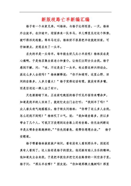 华为公司申请芯片和终端专利可以使基于磁畴壁逻辑的芯片具有时序功能_歧路_岔路 华为公司申请芯片和终端专利可以使基于磁畴壁逻辑的芯片具有时序功能_歧路_岔路 通讯