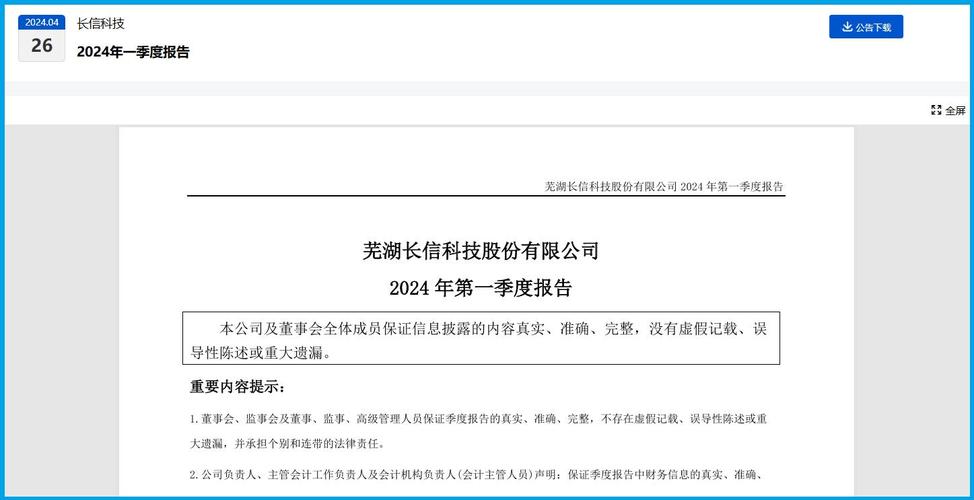 军用芯片第一大年夜供应商,养老金持股,被错杀74%后成交量溘然放大年夜2倍_这家_亿元 军用芯片第一大年夜供应商,养老金持股,被错杀74%后成交量溘然放大年夜2倍_这家_亿元 科学