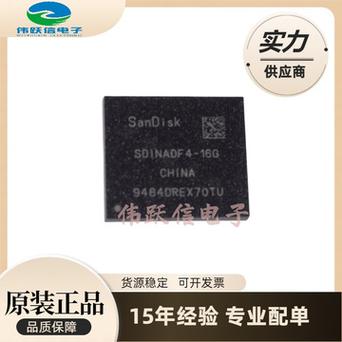 海康威视申请存储寿命专利能够避免EMMC芯片内的数据损失_所述_存放器 海康威视申请存储寿命专利能够避免EMMC芯片内的数据损失_所述_存放器 智能