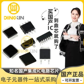 国星光电申请集成式芯片封装专利能有效降低封装成本提高封装密度、封装质量和封装效率_芯片_器件 国星光电申请集成式芯片封装专利能有效降低封装成本提高封装密度、封装质量和封装效率_芯片_器件 智能