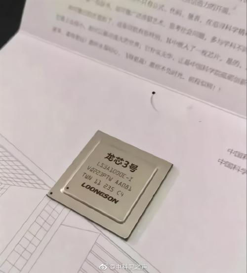 龙芯录取通知书引争议:这是那个打磨摩托芯片的骗子公司吗?_龙芯_处置器 科学 龙芯录取通知书引争议:这是那个打磨摩托芯片的骗子公司吗?_龙芯_处置器 龙芯录取通知书引争议:这是那个打磨摩托芯片的骗子公司吗?_龙芯_处置器 科学