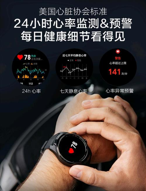 芯片是若何检测我们身体健康情况的呢？智好手表芯片科普_心率_芯片 芯片是若何检测我们身体健康情况的呢？智好手表芯片科普_心率_芯片 科学