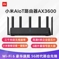 多项技能加持高通助力小米AX3000路由器供应强大Wi-Fi 6收集_路由器_小米 多项技能加持高通助力小米AX3000路由器供应强大Wi-Fi 6收集_路由器_小米 智能