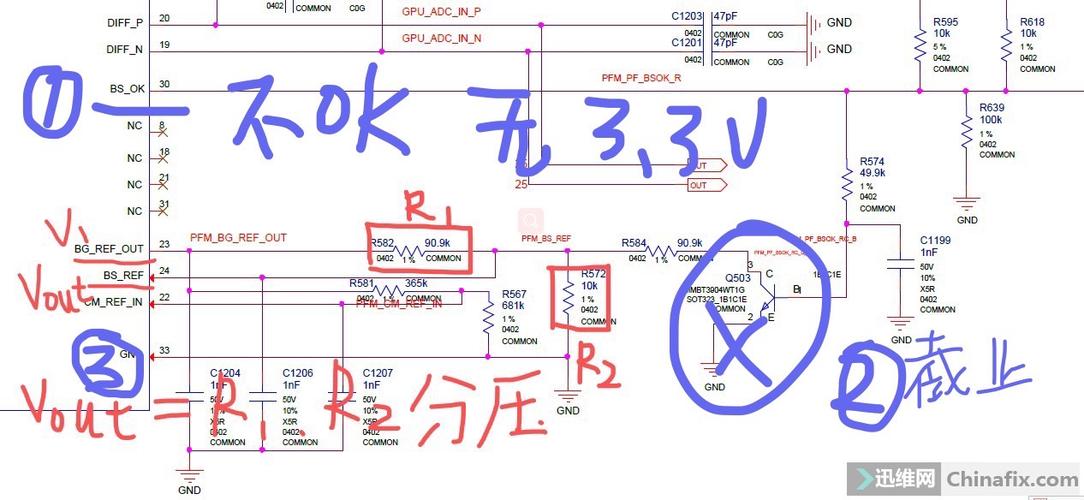 小菜硬件杂谈 带你理解神秘的显卡供电_显卡_电路 通讯 小菜硬件杂谈 带你理解神秘的显卡供电_显卡_电路 小菜硬件杂谈 带你理解神秘的显卡供电_显卡_电路 通讯